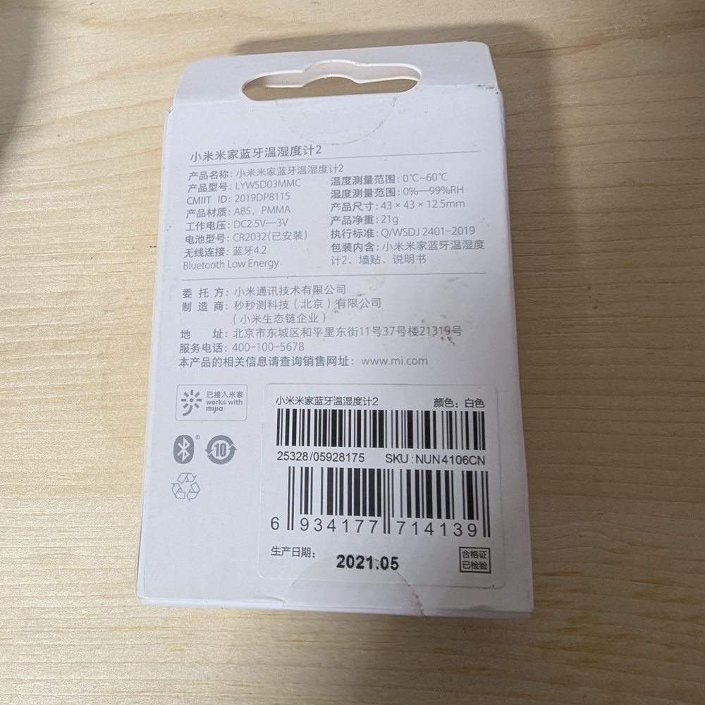 White Bluetooth Temperature and Humidity Monitor - Picture 2 of 6